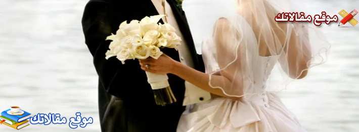 تهنئة زواج للعريس شعر أفضل عبارات تهنئة زواج للعريس