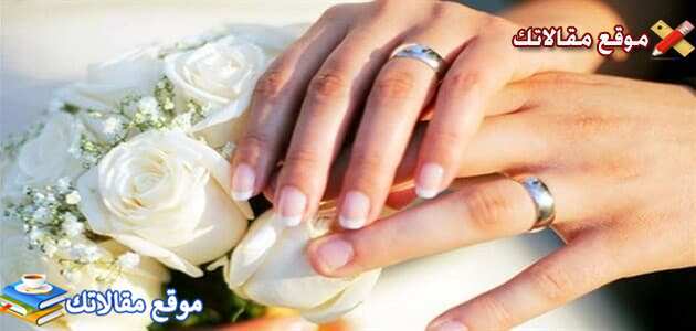 رسائل عيد الزواج للزوج أقوى رسائل عيد زواج للمتزوجين فيس بوك
