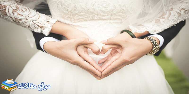 عبارات تهنئة زواج للعريس وأجمل أدعية تهنئة للعروسين