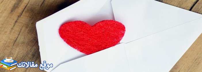 رسائل حب يوم الجمعة أفضل رسائل حب في يوم الجمعة