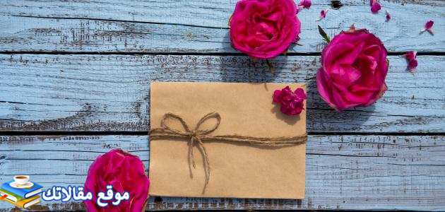 رسائل عيد الزواج للزوج والزوجة أفضل رسائل تهنئة بعيد الزواج