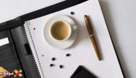عبارات مساء القهوة أجمل رسائل وخواطر مسائية عن القهوة 2023