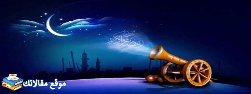 رسائل رمضانية للاهل أحلى رسائل تهنئة رمضان للأهل